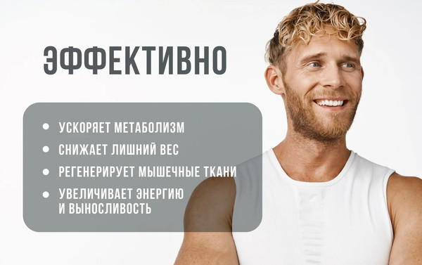 L-карнитин Movi Men