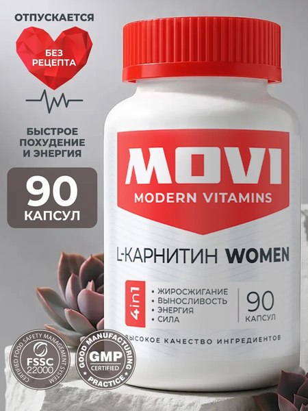 L-карнитин Movi Women