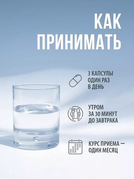 L-карнитин Movi Women