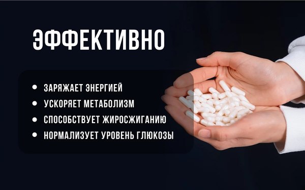 L-карнитин Movi Women