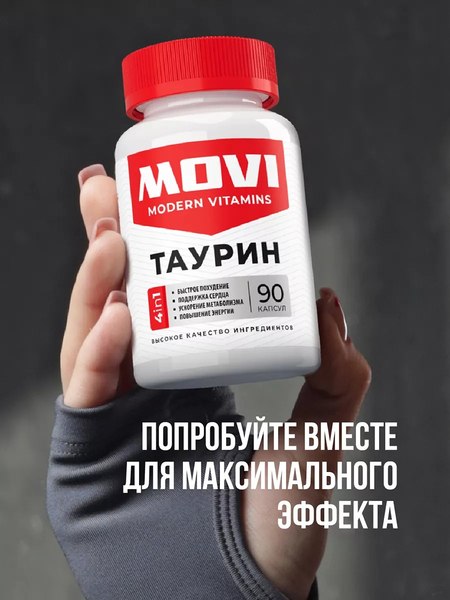 L-карнитин Movi Women