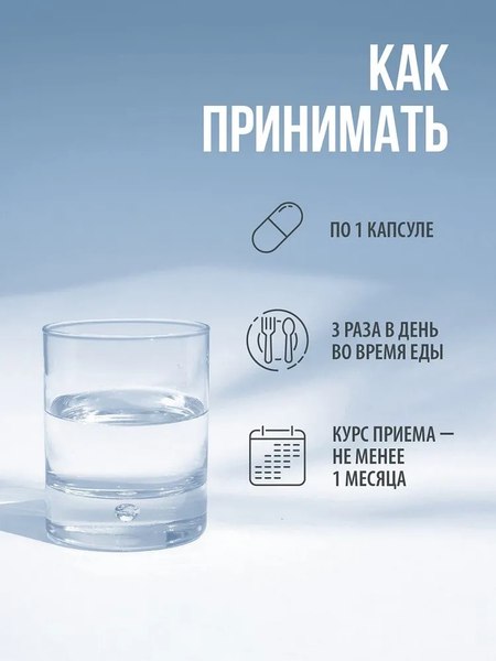 Таурин Movi 1200 мг