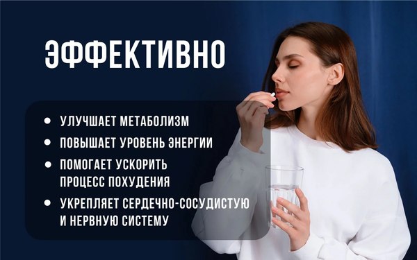 Таурин Movi 1200 мг