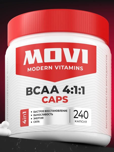 Аминокислоты BCAA Movi 4:1:1