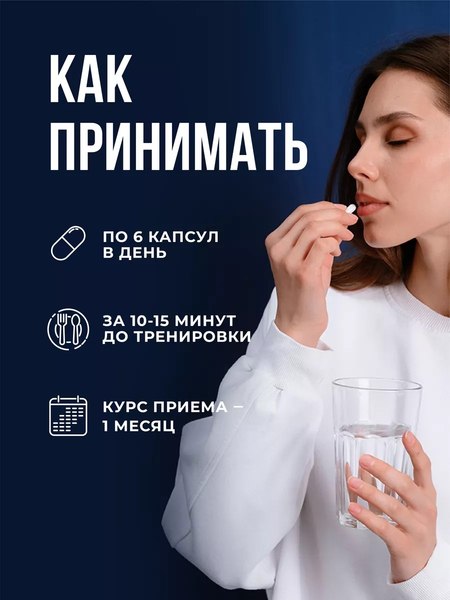 Аминокислоты BCAA Movi 4:1:1