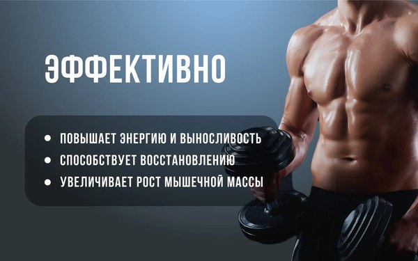 Аминокислоты BCAA Movi 4:1:1