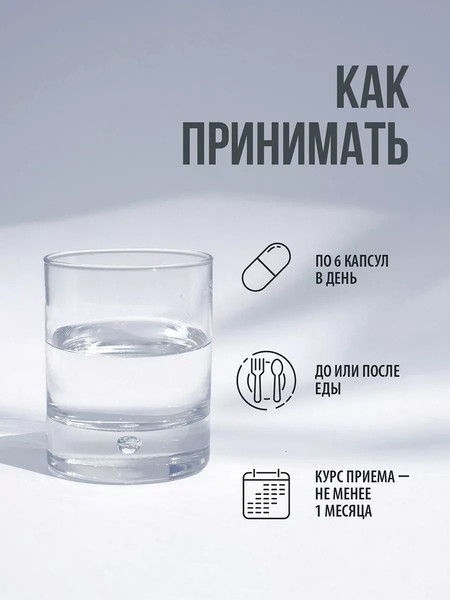 Креатин Movi 240 капсул