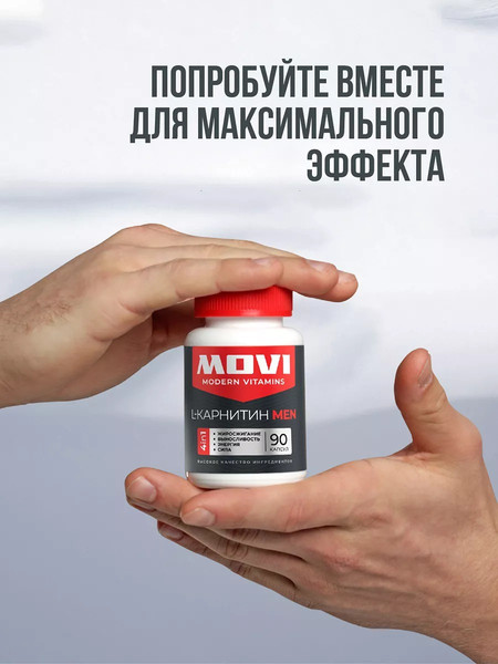 Креатин Movi 240 капсул