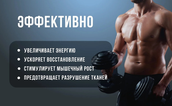 Креатин Movi 240 капсул