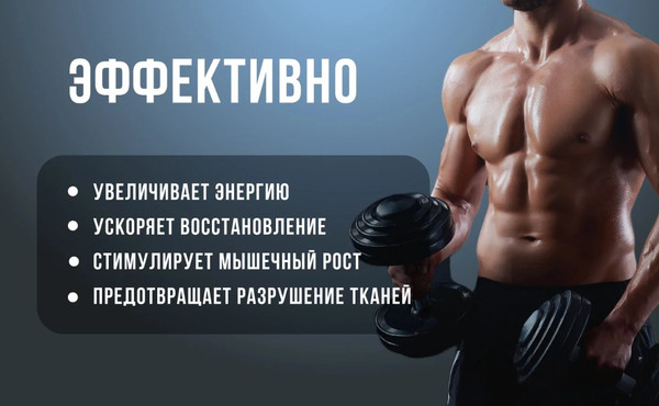 Креатин Movi Моногидрат