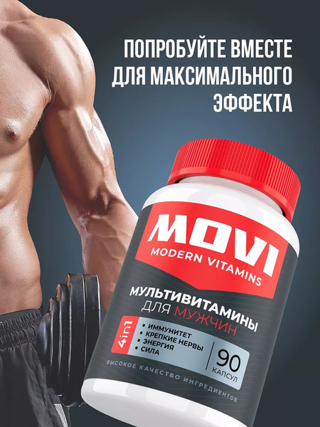 Креатин Movi Моногидрат