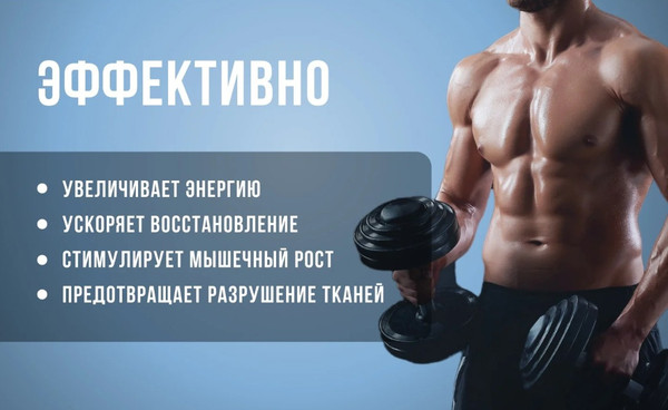 Креатин Movi Моногидрат