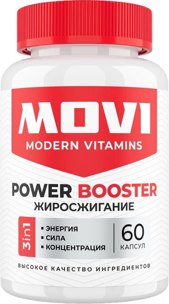 Жиросжигатель Movi Power booster - фото