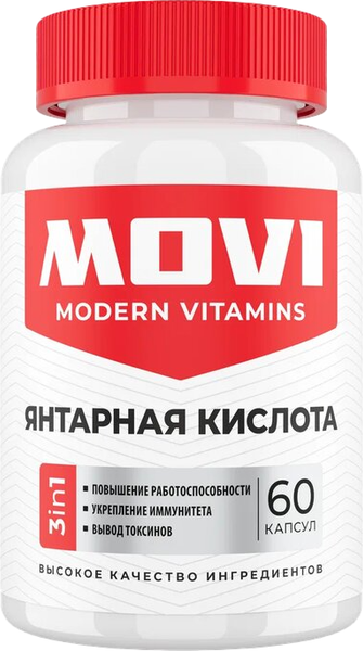 Комплексная пищевая добавка Movi Янтарная кислота - фото