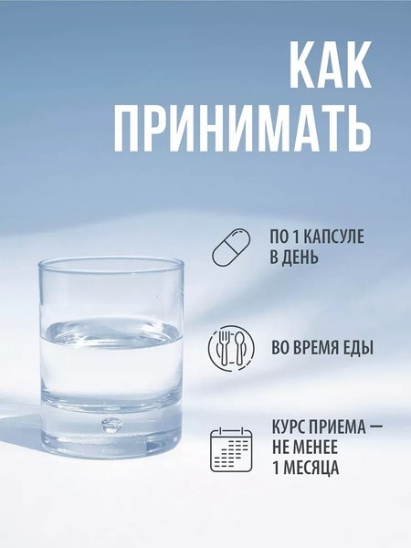 Витамин Movi Биотин