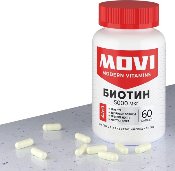 Витамин Movi Биотин