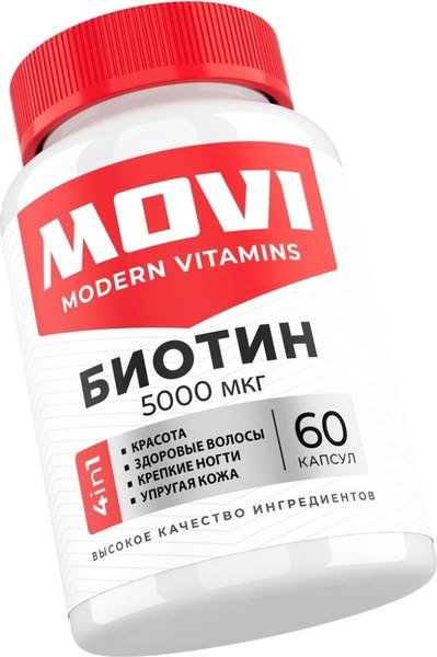 Витамин Movi Биотин