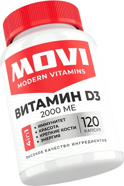 Витамин Movi D3 2000 ME
