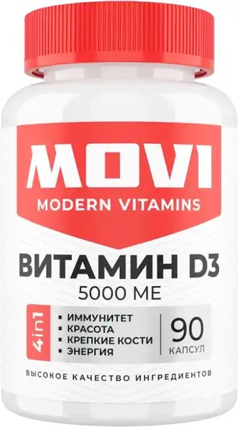 Витамин Movi D3 5000 ME - фото