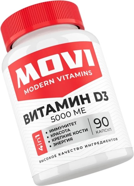 Витамин Movi D3 5000 ME