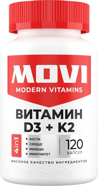 Мультивитаминный комплекс Movi D3 2000 МЕ с Витамином К2 - фото
