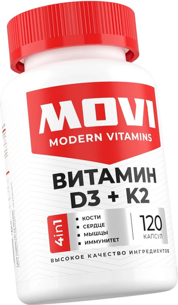 Мультивитаминный комплекс Movi D3 2000 МЕ с Витамином К2
