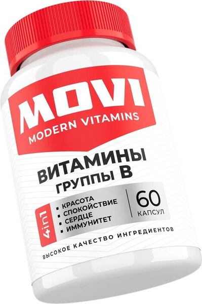 Мультивитаминный комплекс Movi Витамины группы В