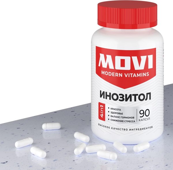 Витамин Movi Инозитол