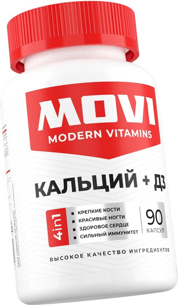 Витаминно-минеральный комплекс Movi Кальций с Витамином D3