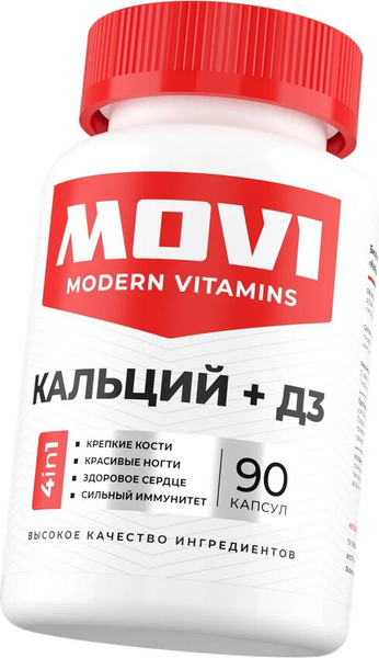 Витаминно-минеральный комплекс Movi Кальций с Витамином D3