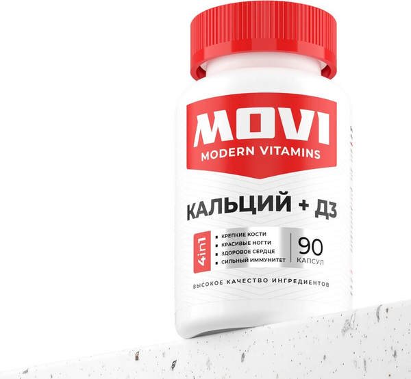 Витаминно-минеральный комплекс Movi Кальций с Витамином D3