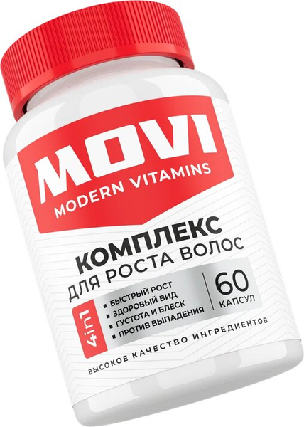 Комплексная пищевая добавка Movi Hair Growth Complex