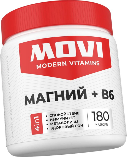 Витаминно-минеральный комплекс Movi Магний с Витамином В6