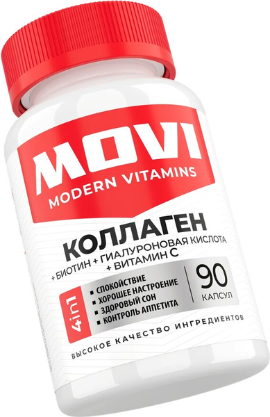 Коллаген Movi С Биотином Гиалуроновой кислотой и Витамином С