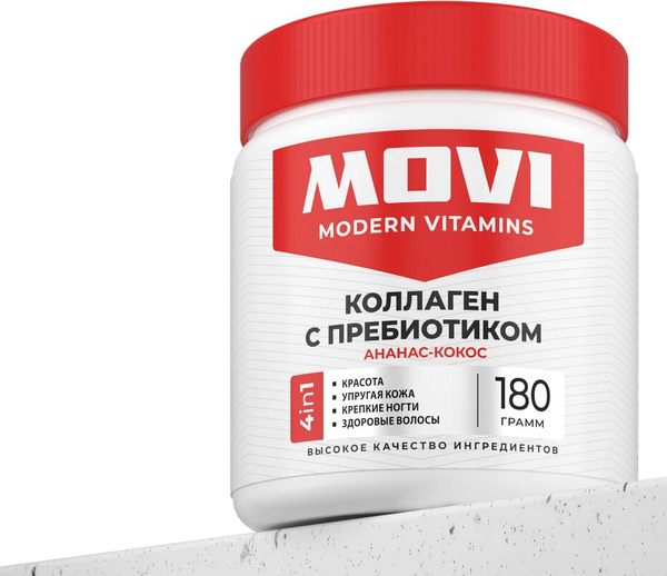 Коллаген Movi С пребиотиком