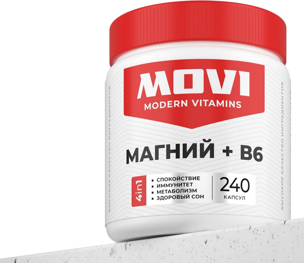 Витаминно-минеральный комплекс Movi Магний с Витамином B6