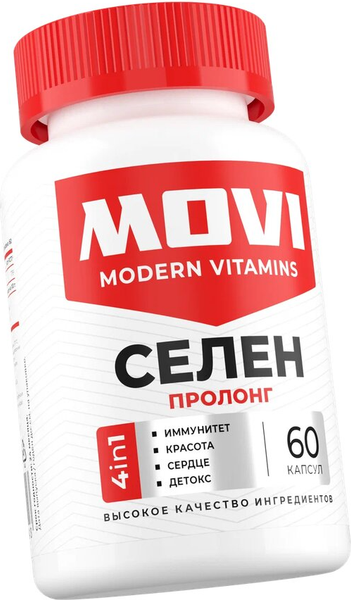 Минерал Movi Селен