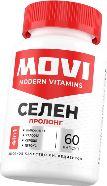 Минерал Movi Селен