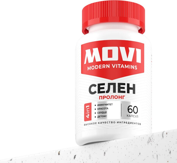 Минерал Movi Селен