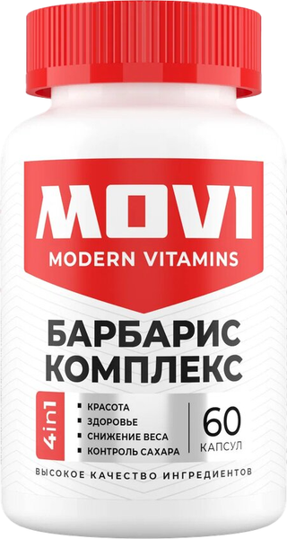 Комплексная пищевая добавка Movi Берберин - фото