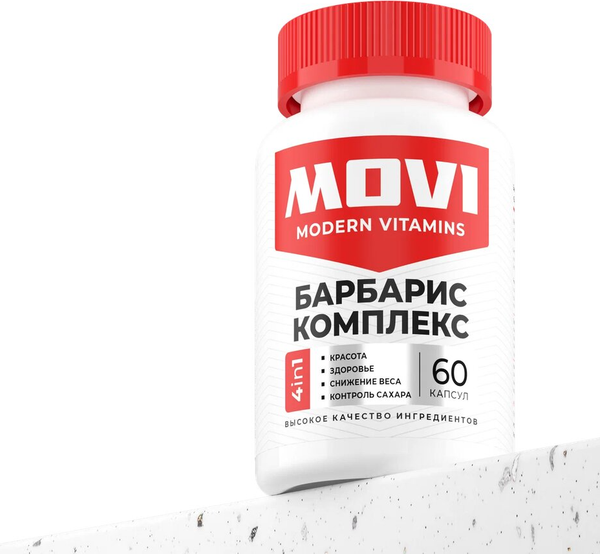 Комплексная пищевая добавка Movi Берберин