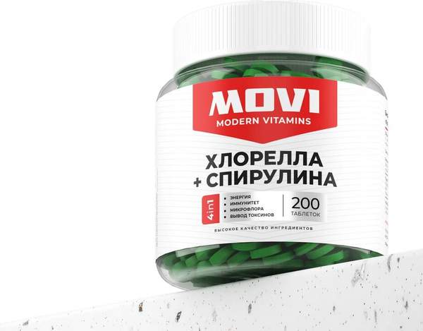 Комплексная пищевая добавка Movi Хлорелла и Спирулина