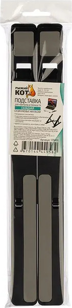 Подставка для ноутбука Рыжий кот 109490