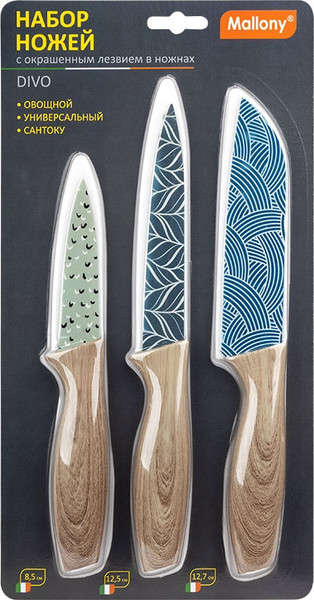 Набор ножей Mallony Divo / 108293