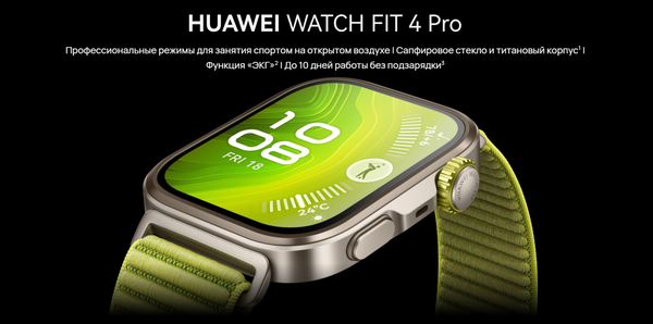 Умные часы Huawei Watch Fit 4 Pro SYA-B29 / 55020FAG