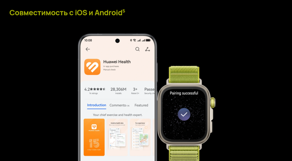 Умные часы Huawei Watch Fit 4 Pro SYA-B29 / 55020FAG