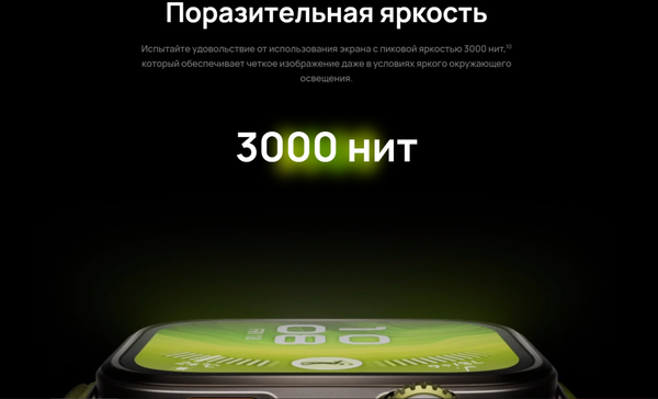 Умные часы Huawei Watch Fit 4 Pro SYA-B29 / 55020FAG