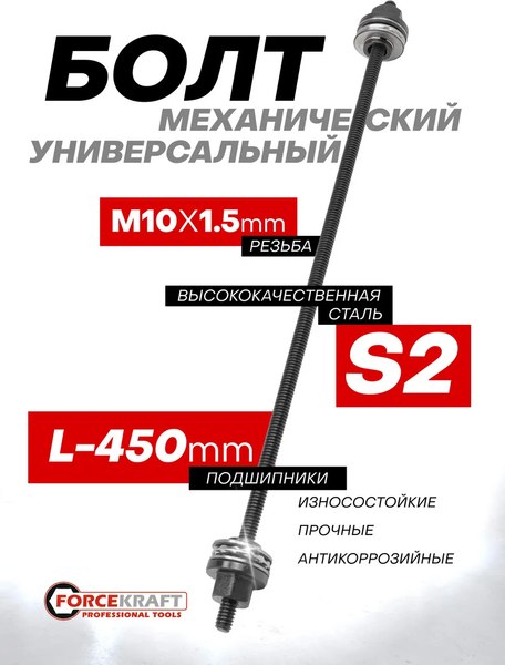 Съемник ForceKraft FK-933T1-10P