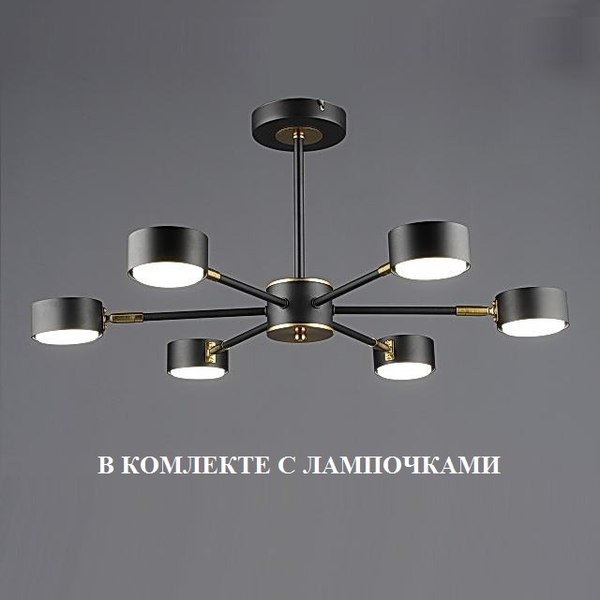 Люстра Aitin-Pro N6660/6