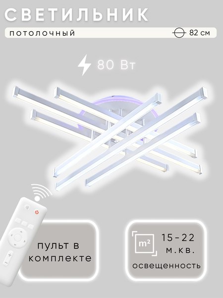 Люстра Aitin-Pro YH1036/6A - фото